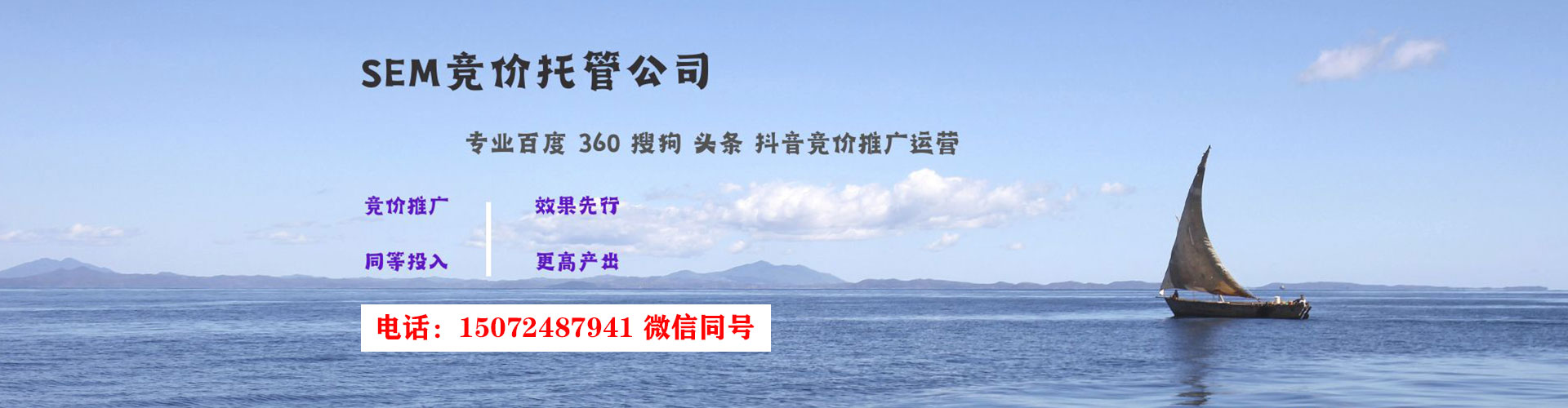 和林格尔推广信息流