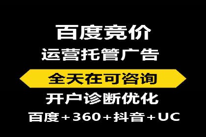 探索SEM开户的秘密：多行业成功案例